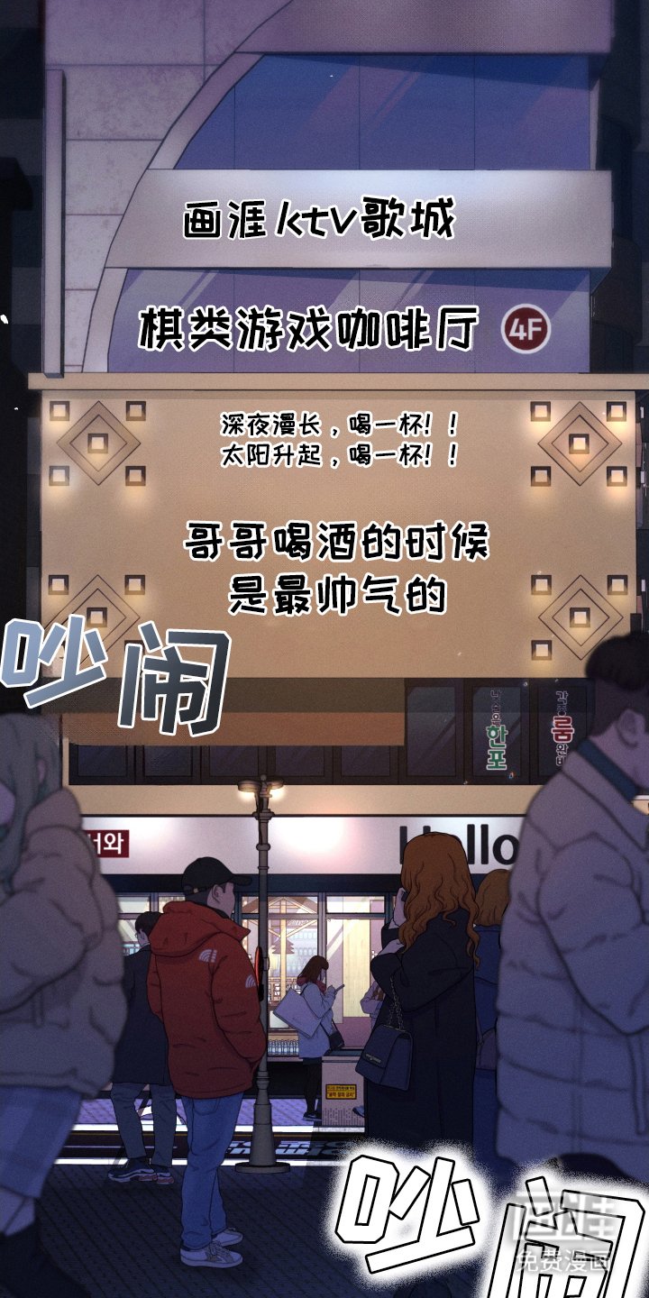 第1章：寂静的夜晚