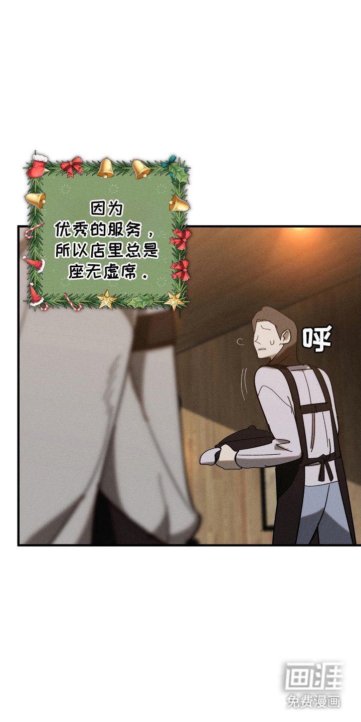 第1章：寂静的夜晚