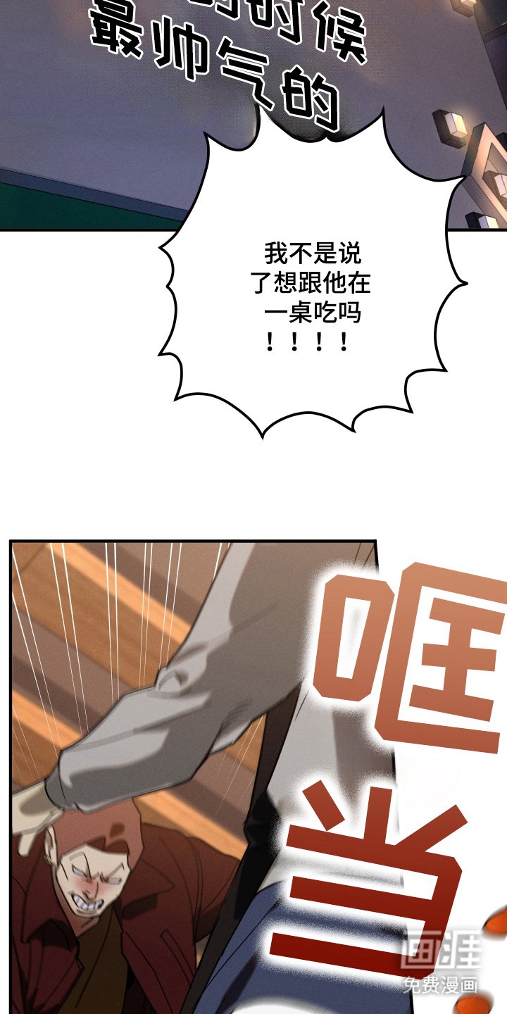 第1章：寂静的夜晚