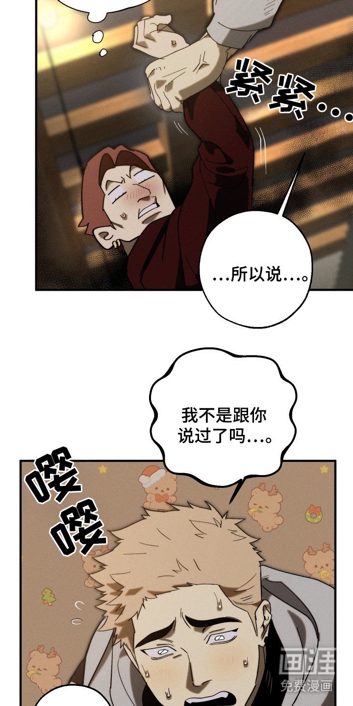 第1章：寂静的夜晚