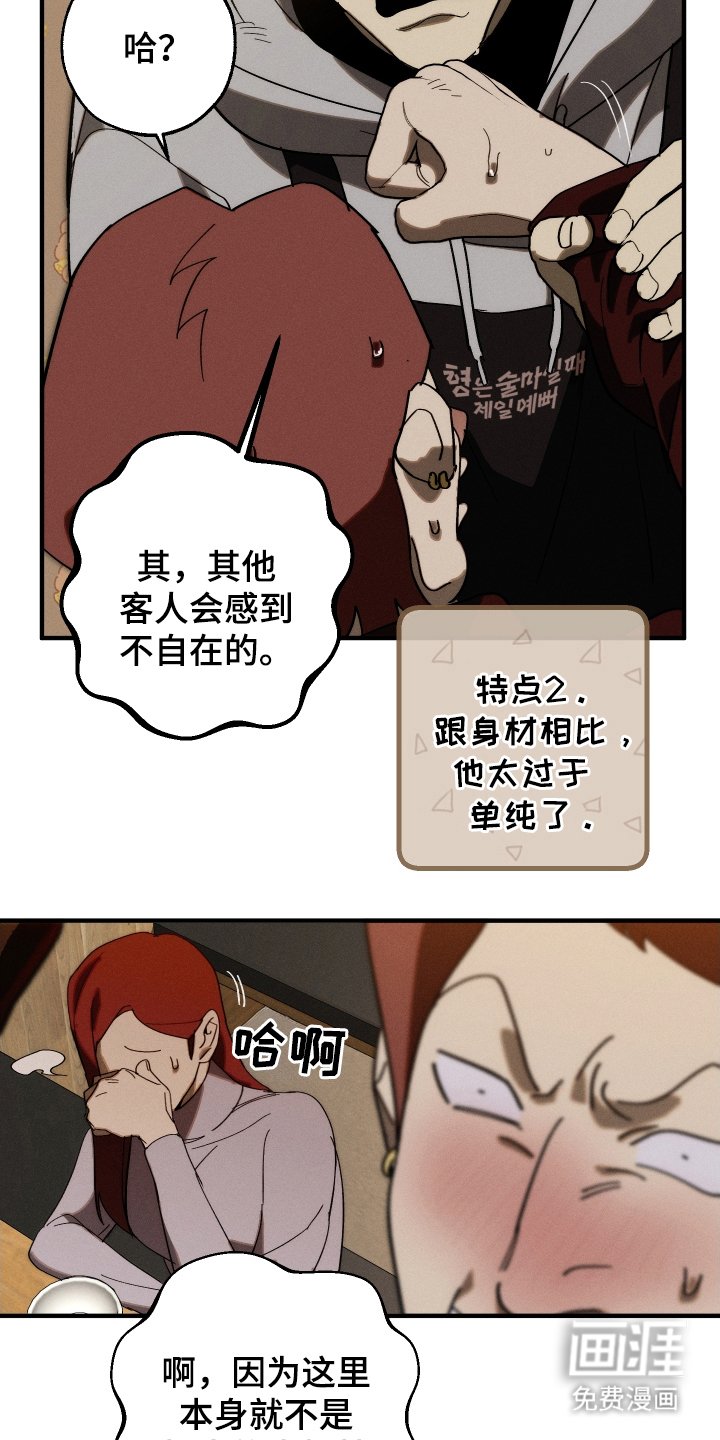 第1章：寂静的夜晚