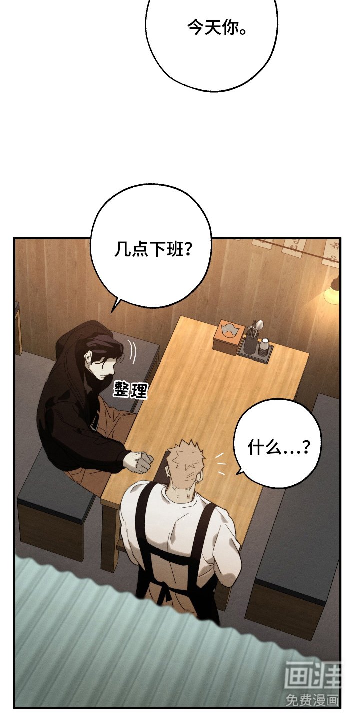 第10章：正面突破