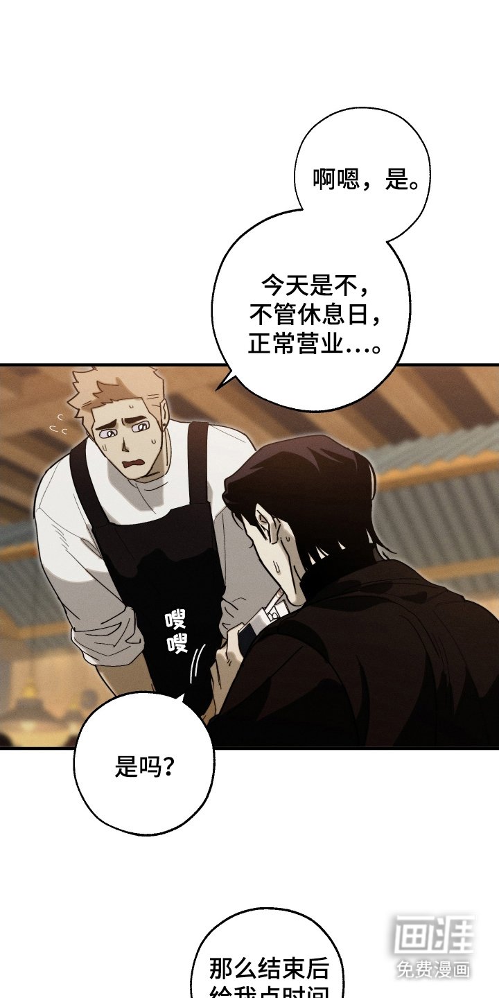 第10章：正面突破