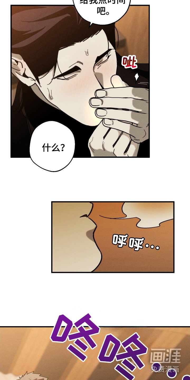 第10章：正面突破