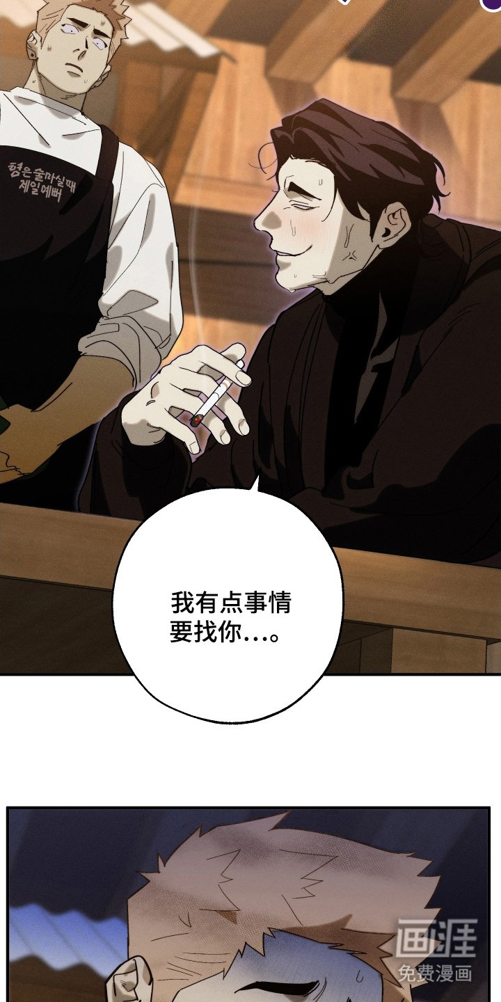 第10章：正面突破