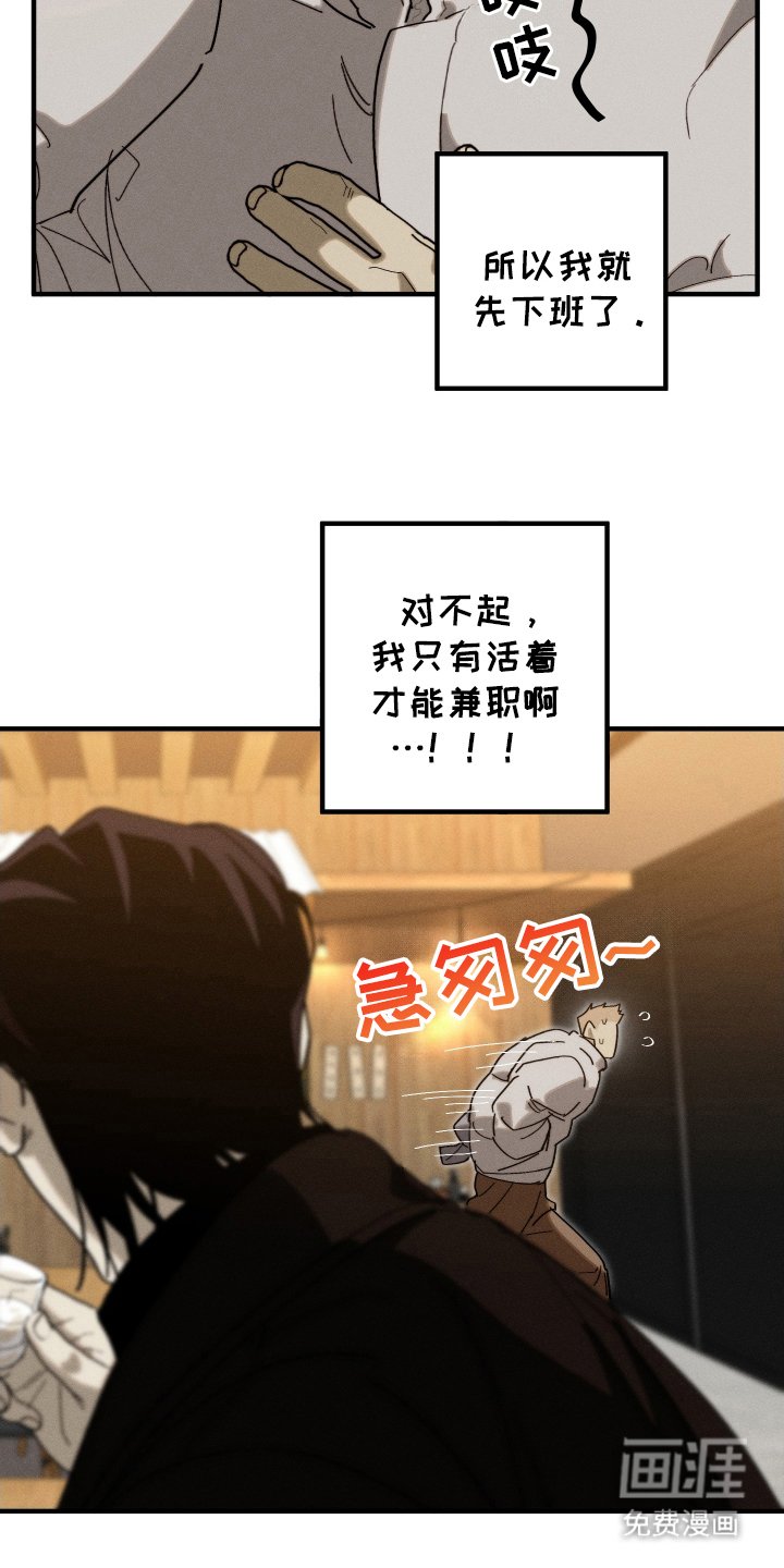 第10章：正面突破
