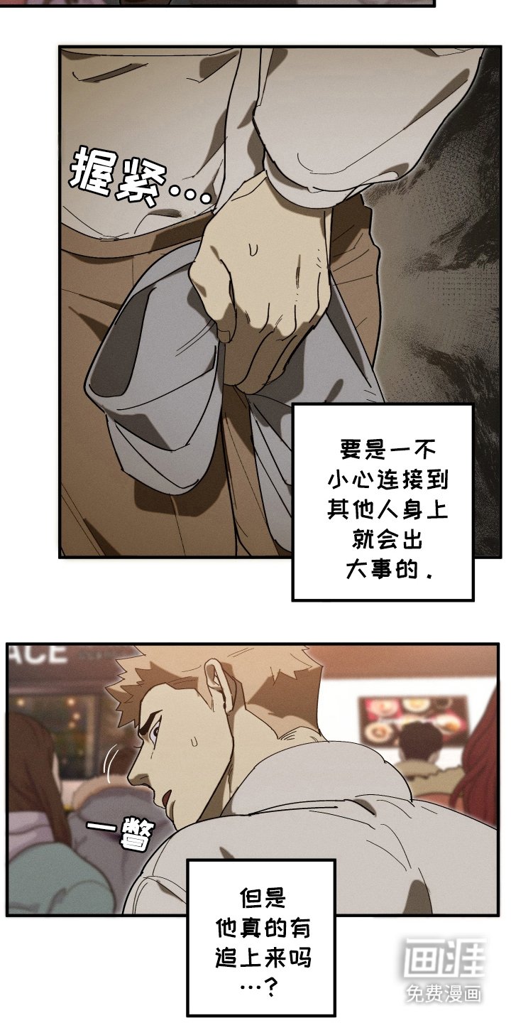 第10章：正面突破