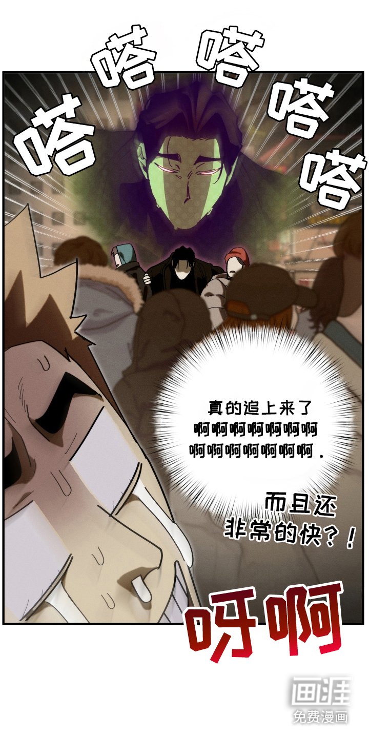 第11章：把头抬起来