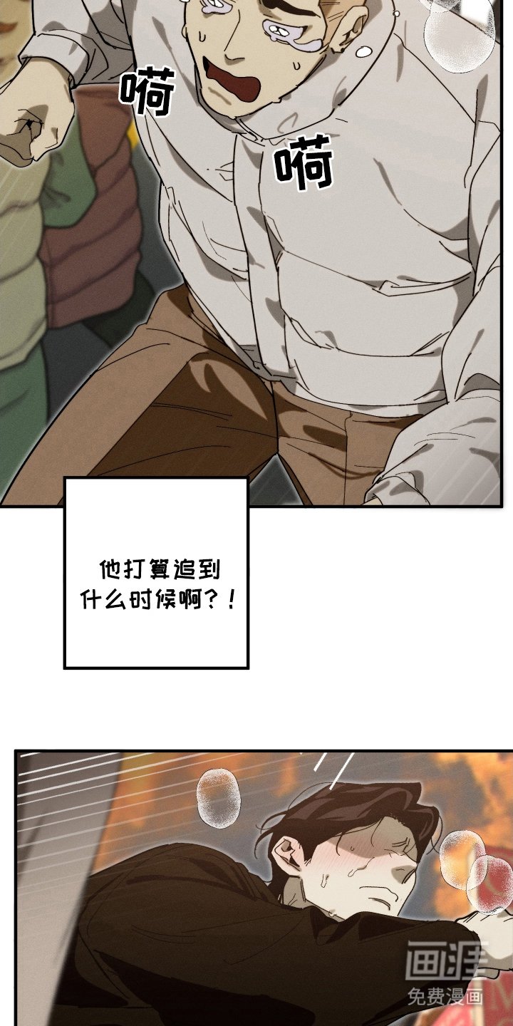 第11章：把头抬起来