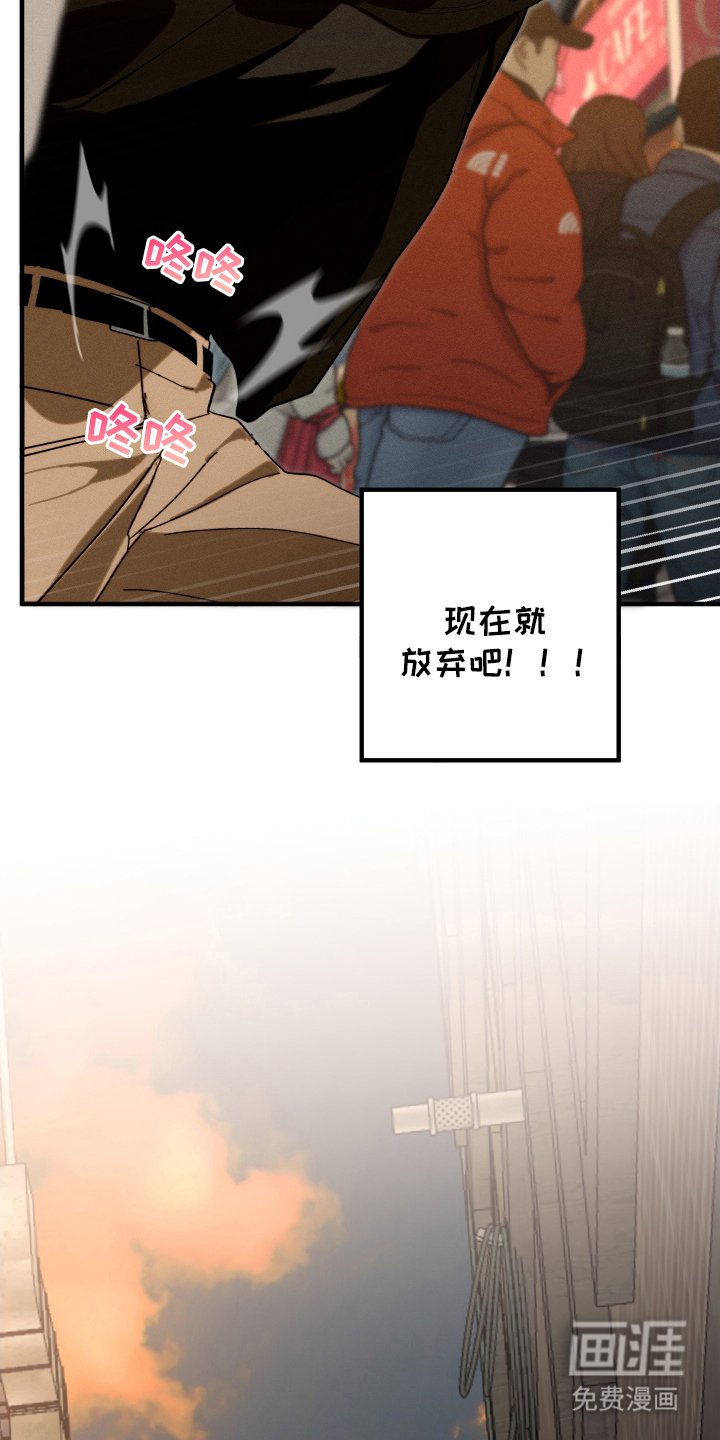 第11章：把头抬起来