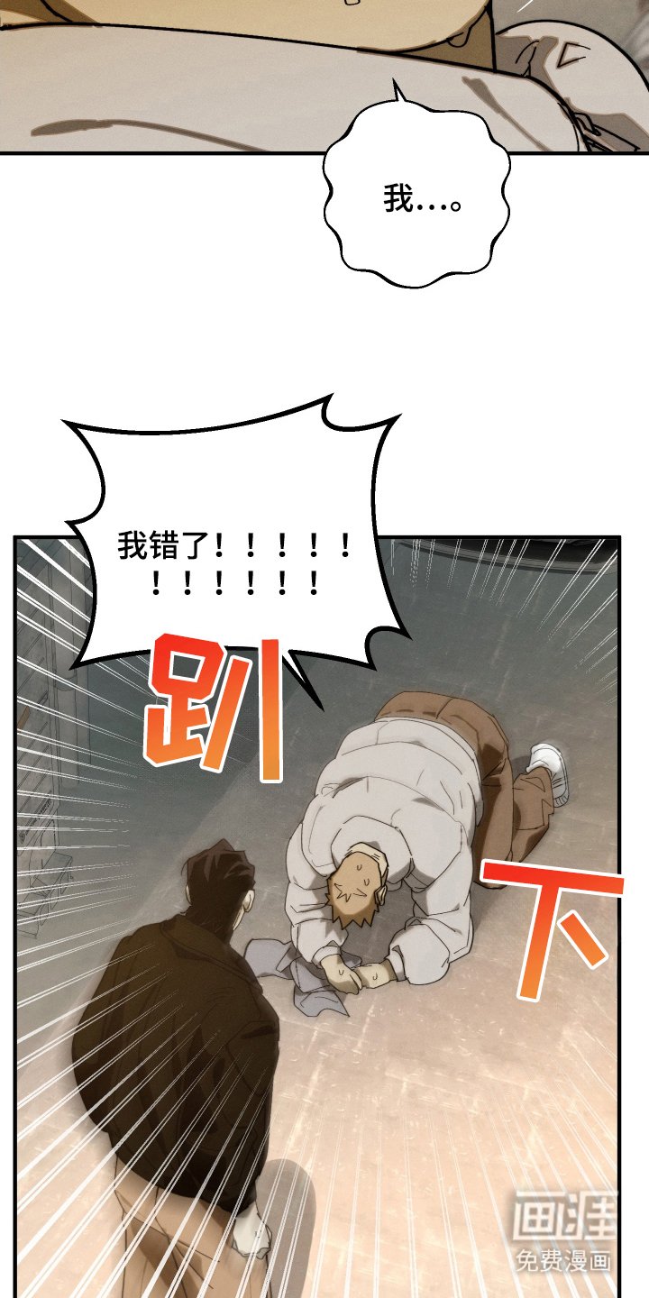 第11章：把头抬起来