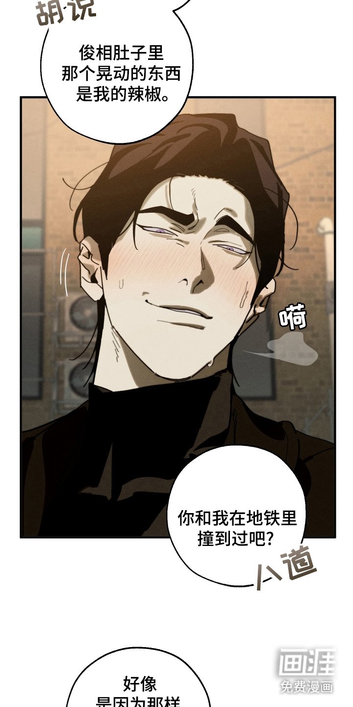 第11章：把头抬起来
