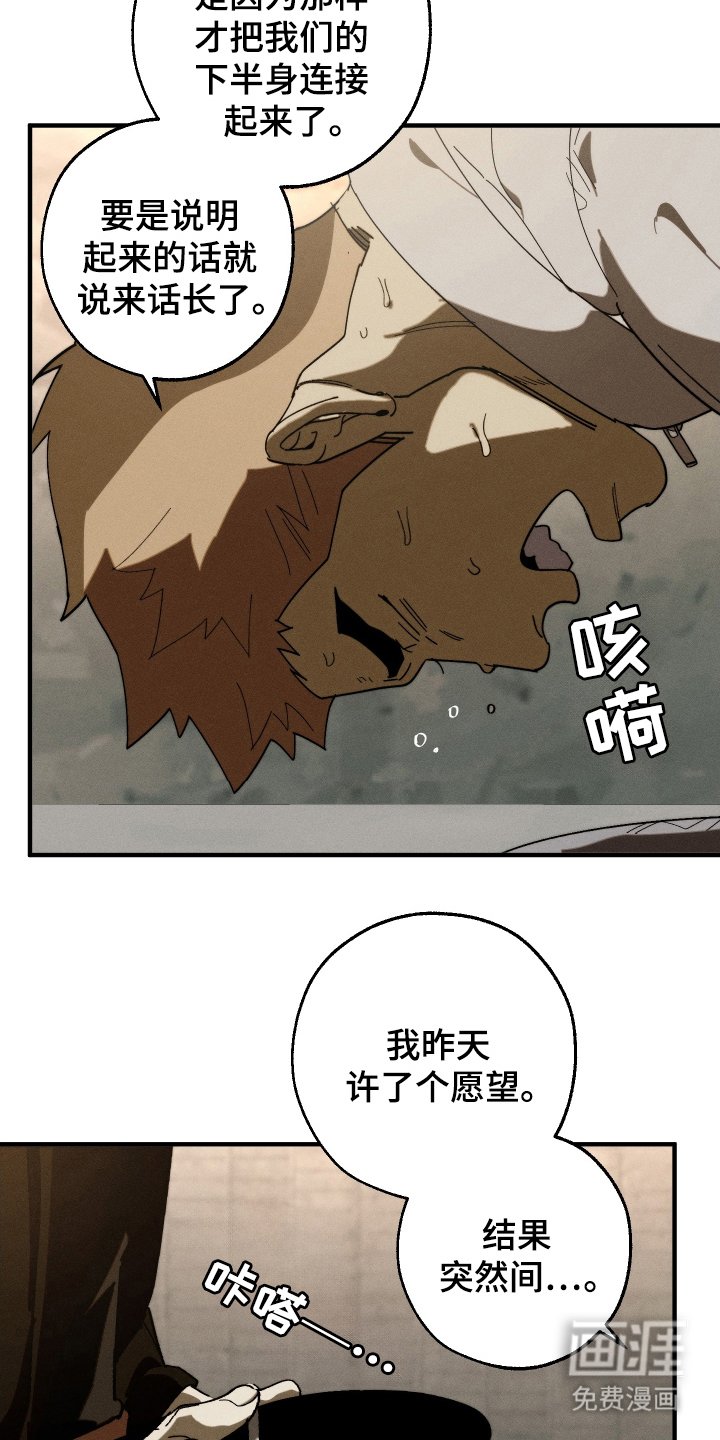 第11章：把头抬起来