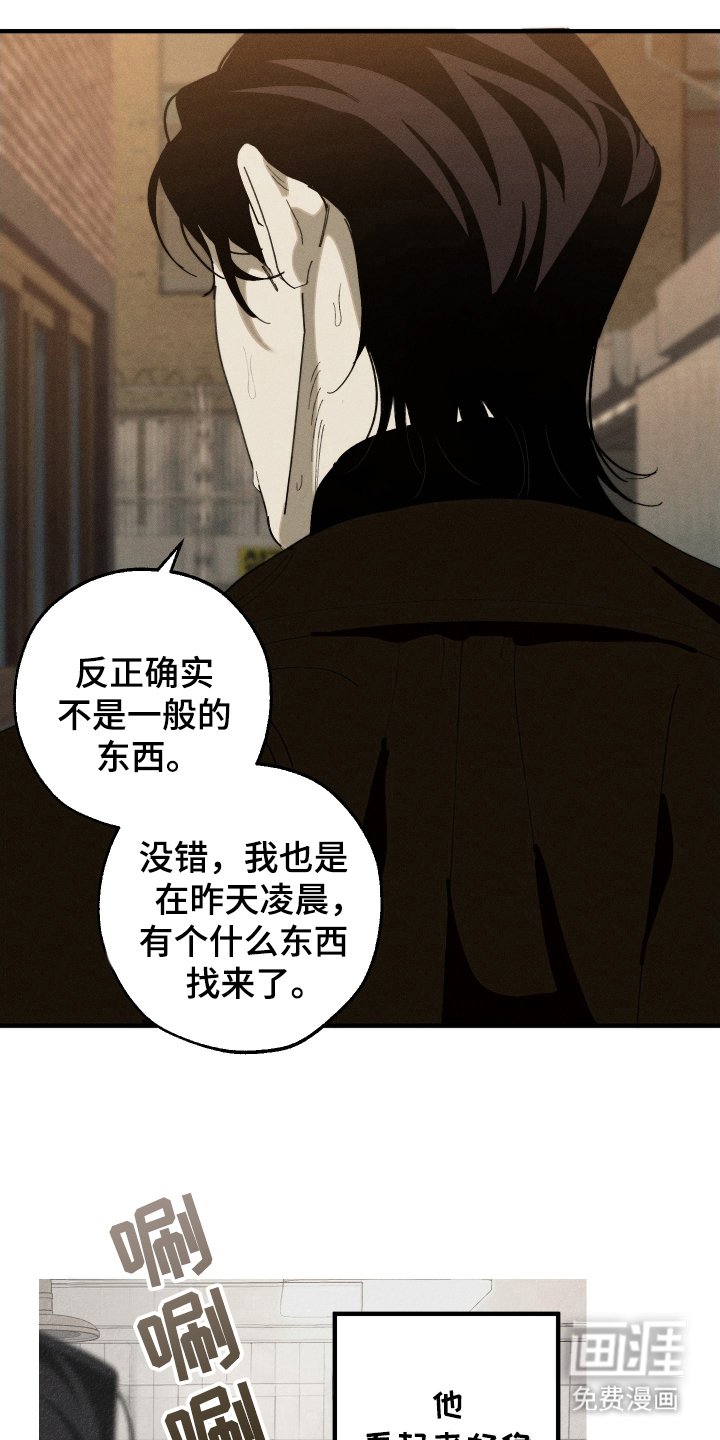 第12章：我不一样