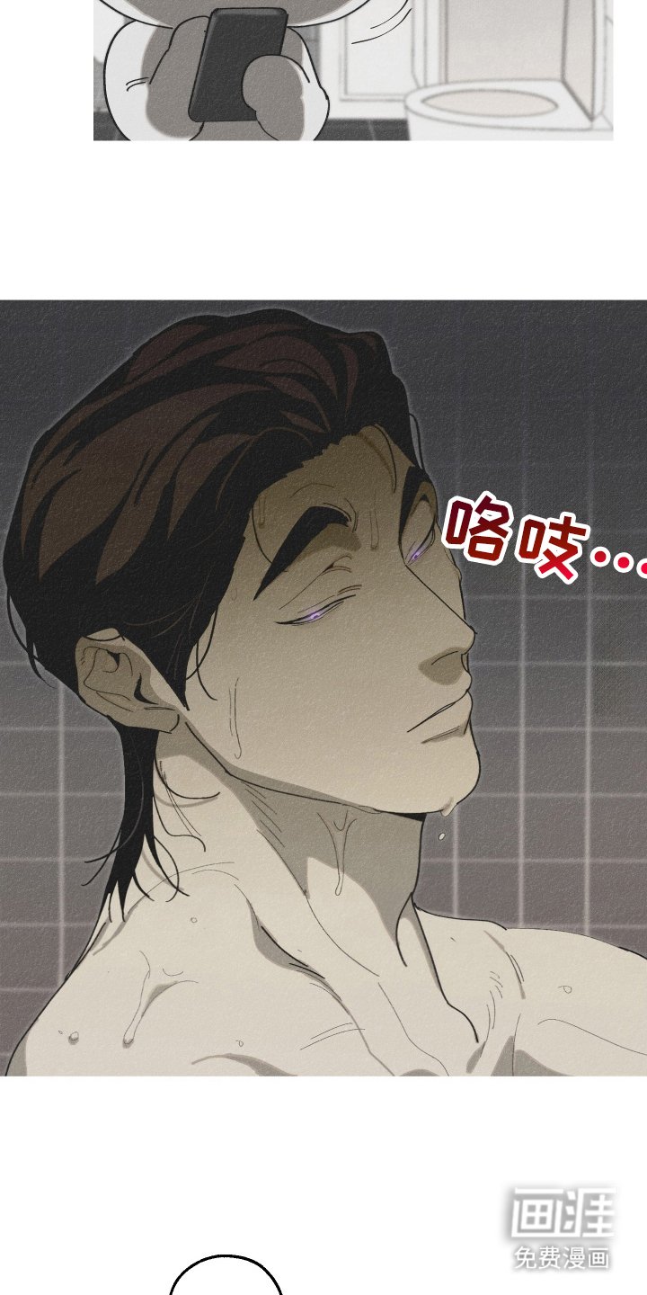 第12章：我不一样
