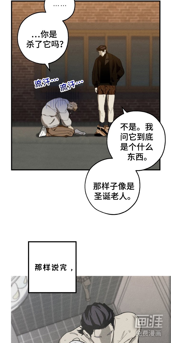 第12章：我不一样