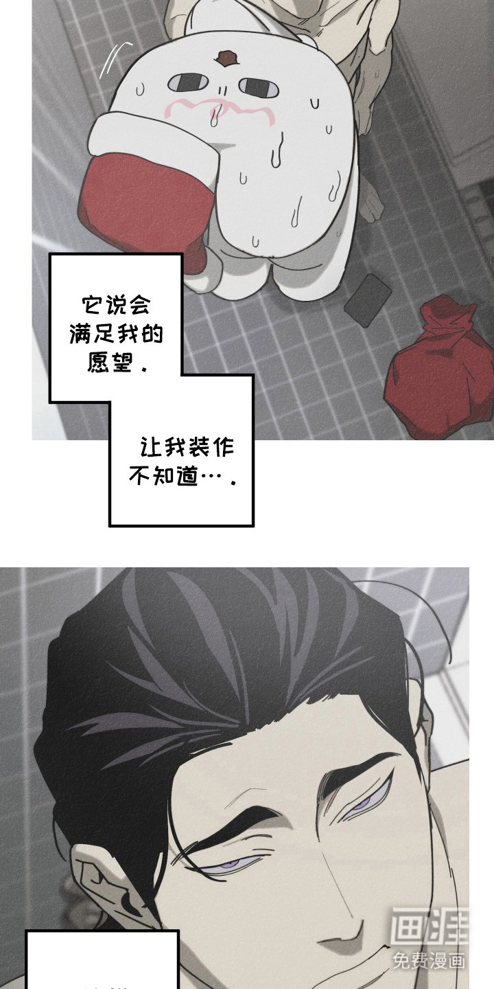 第12章：我不一样