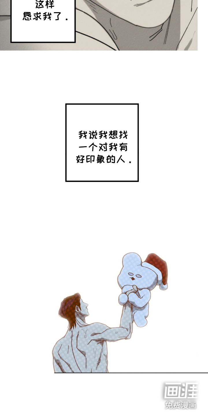 第12章：我不一样