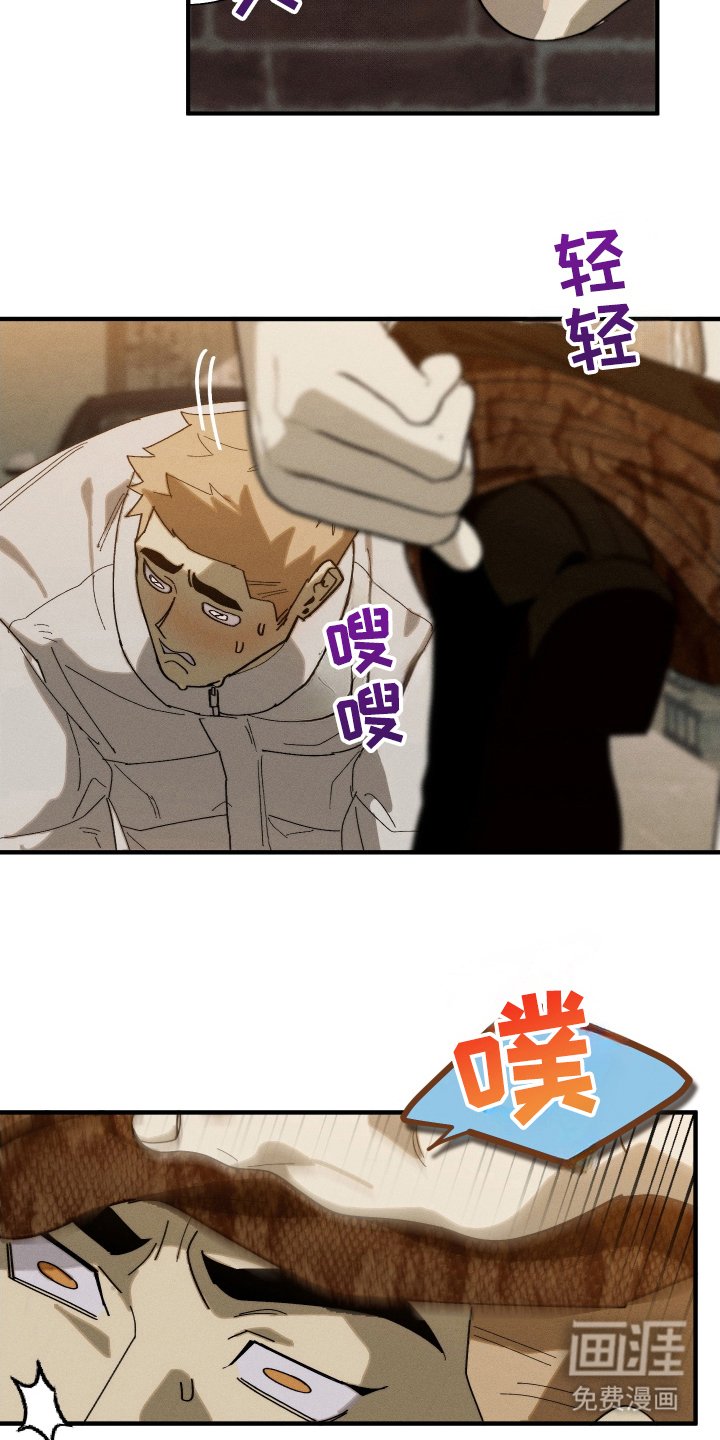第12章：我不一样