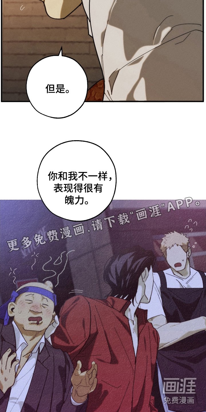 第13章：好奇