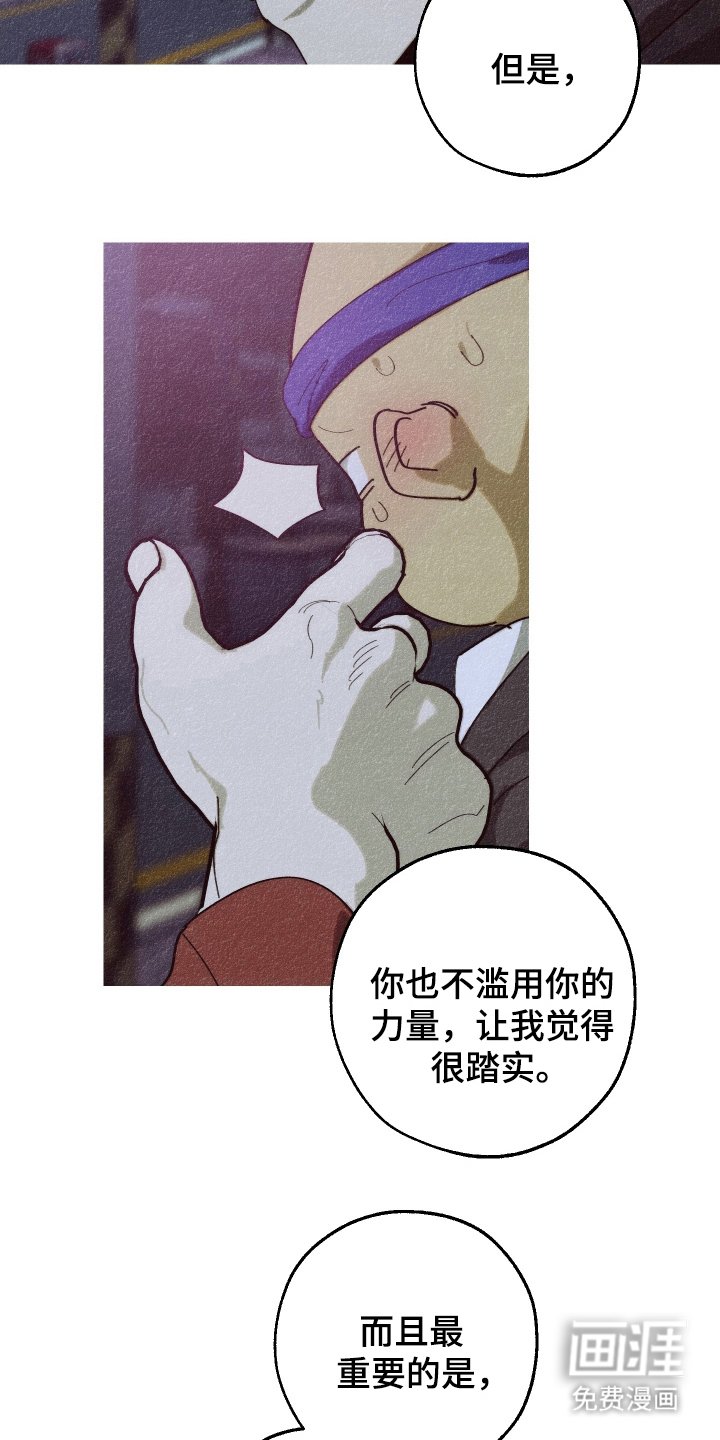 第13章：好奇