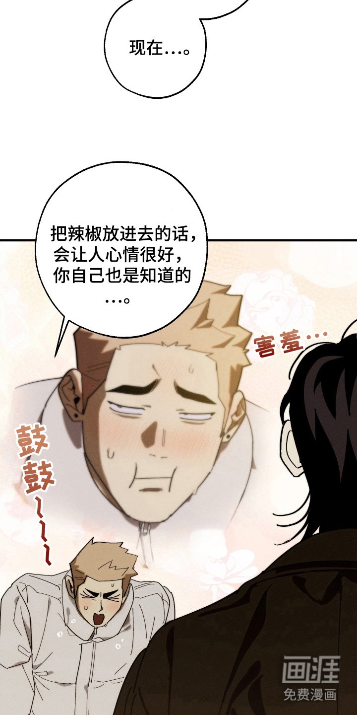 第13章：好奇