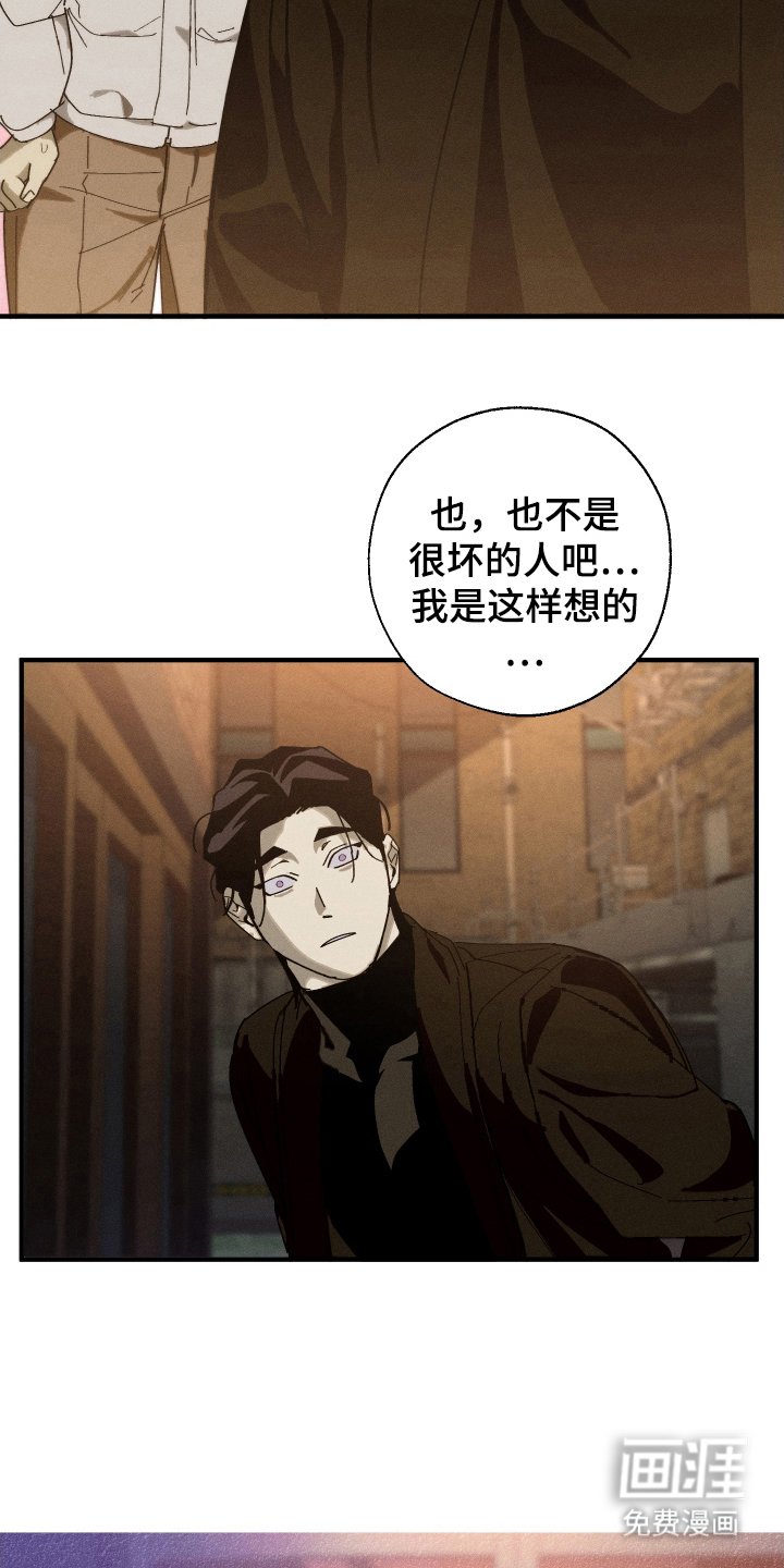 第13章：好奇