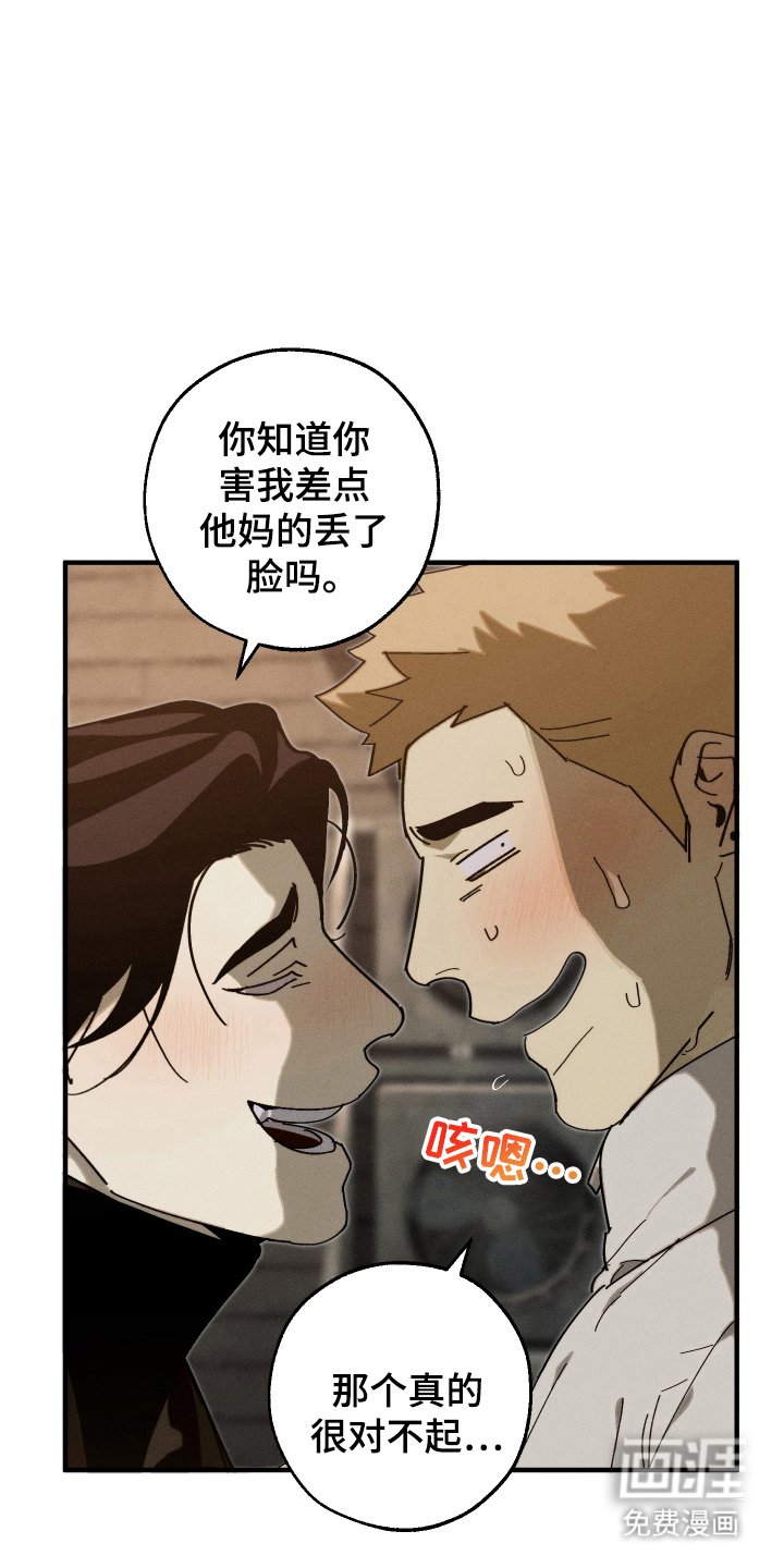 第13章：好奇