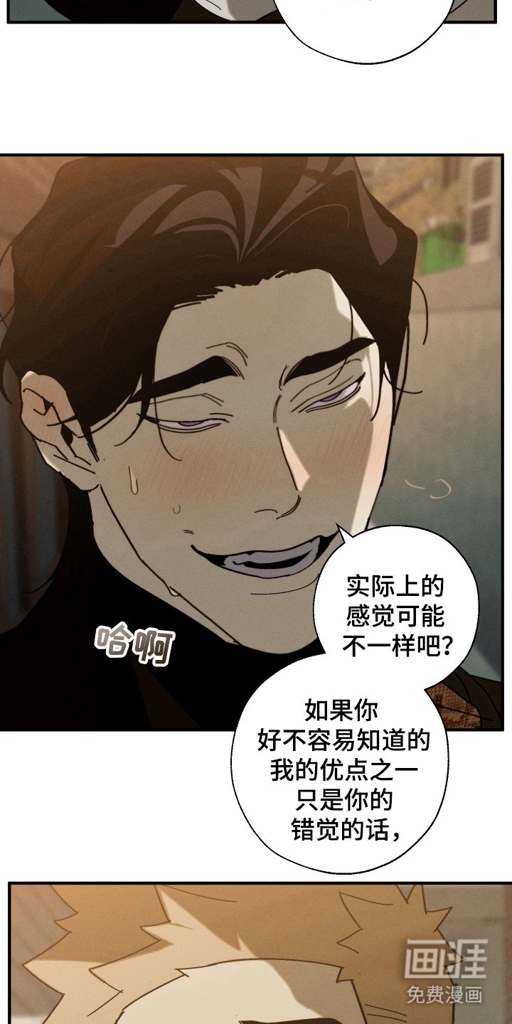 第13章：好奇