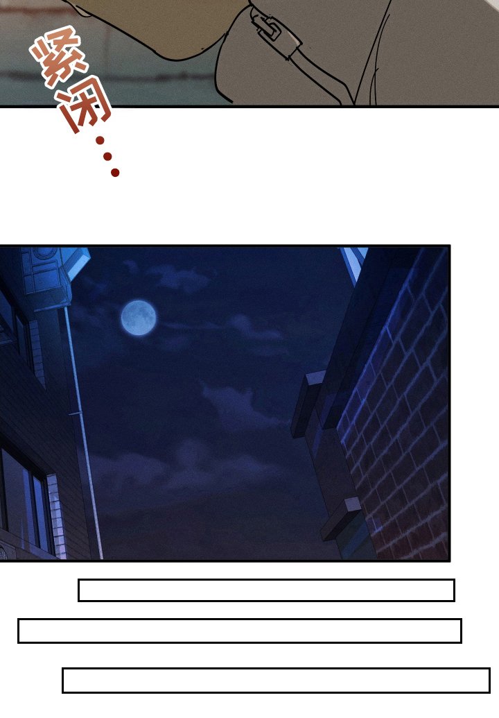 第13章：好奇