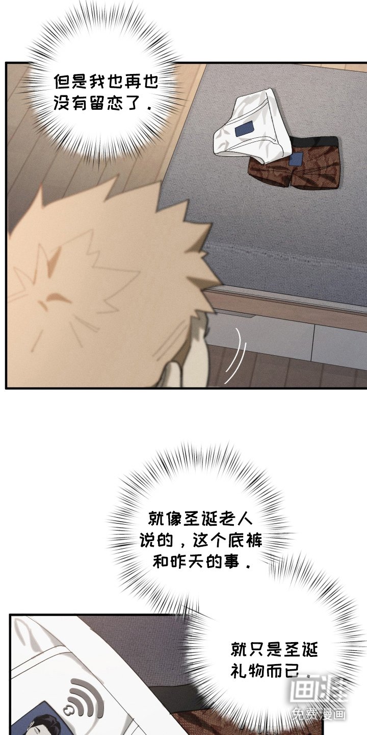 第14章：S级