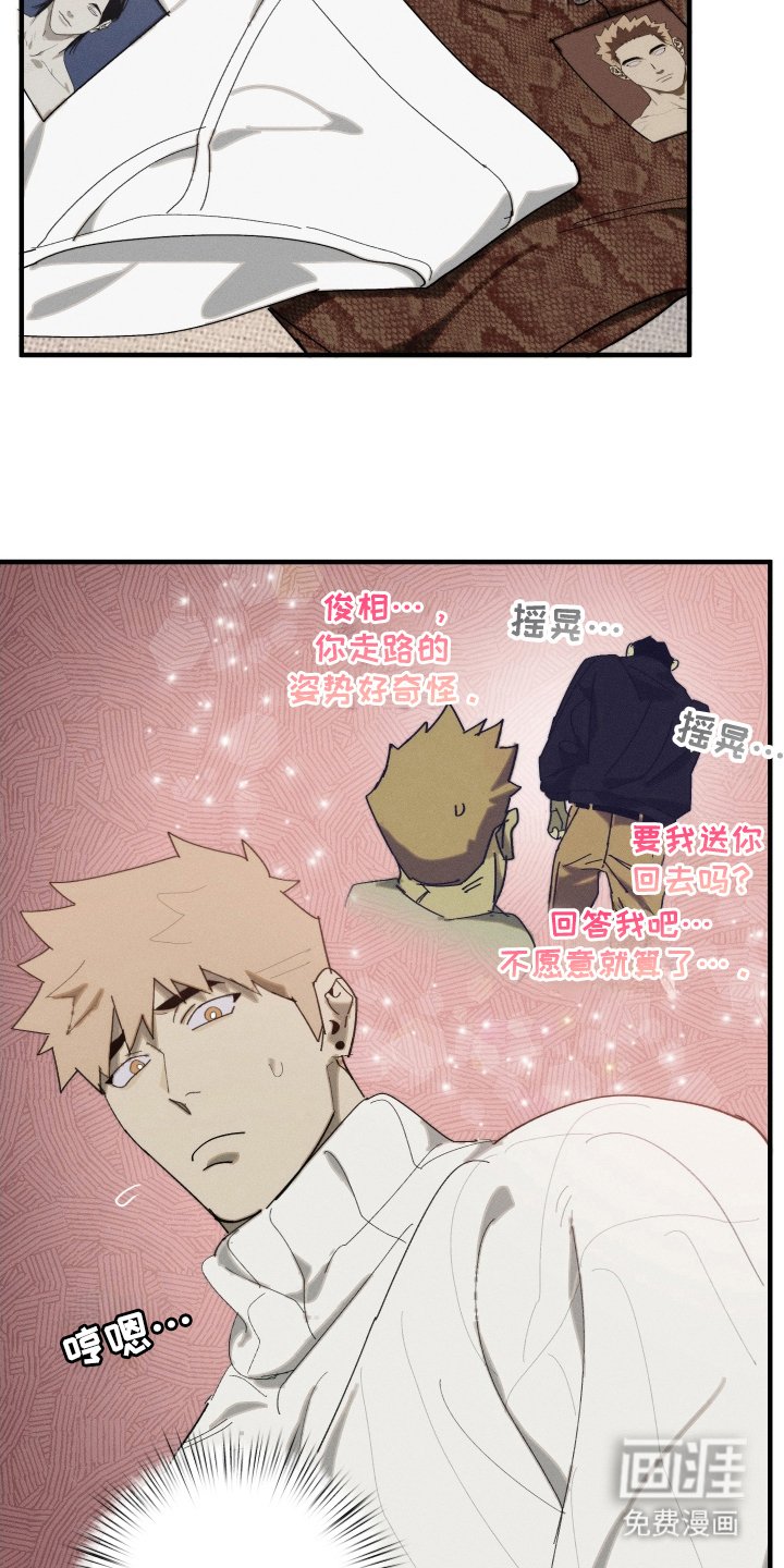 第14章：S级