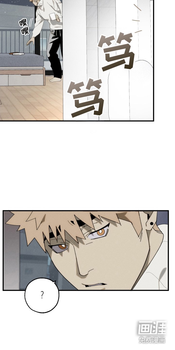 第14章：S级