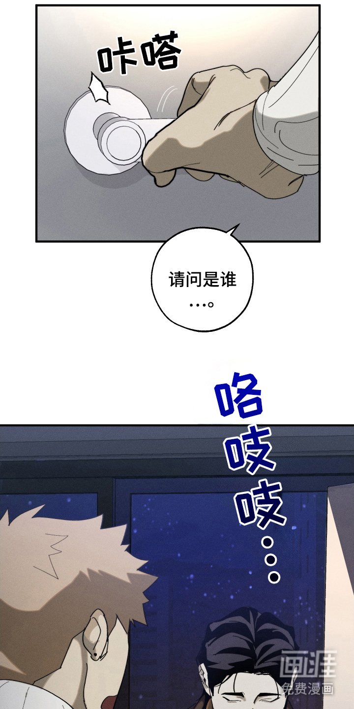 第14章：S级