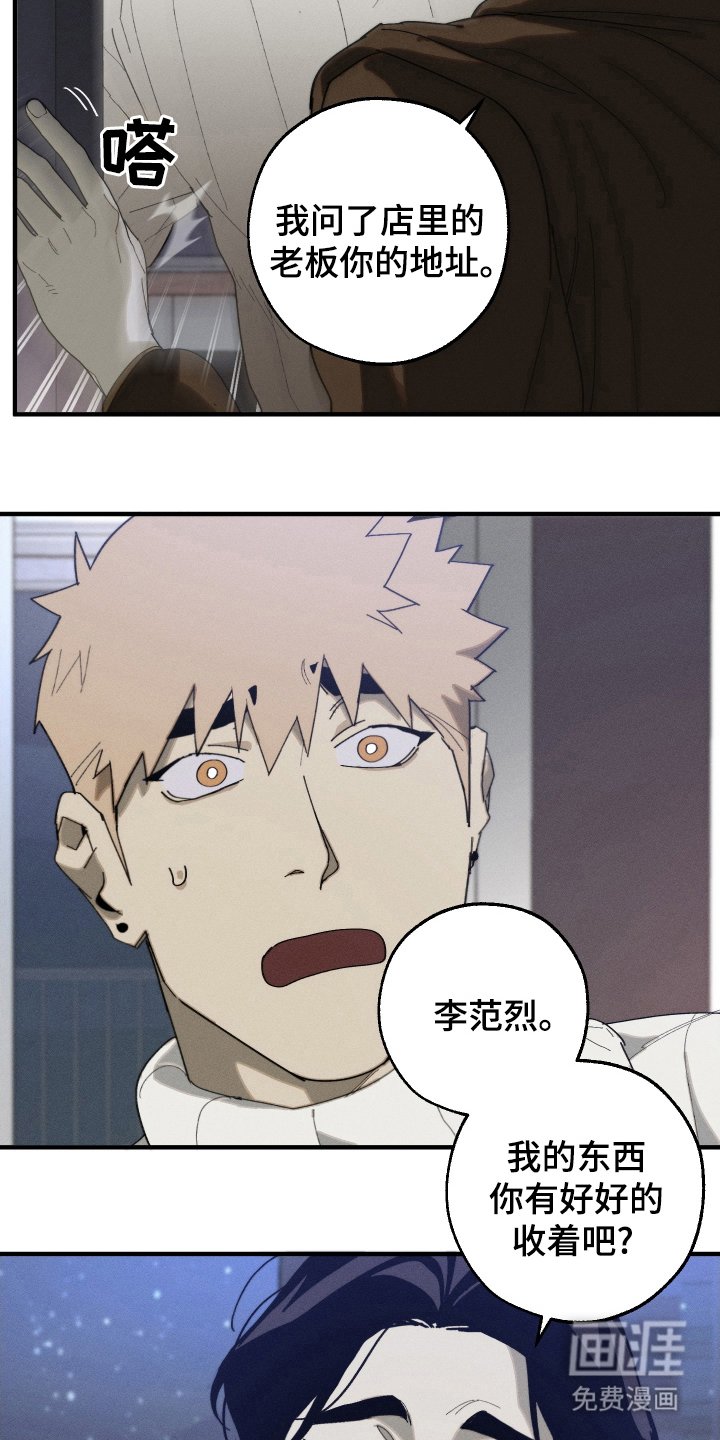 第14章：S级