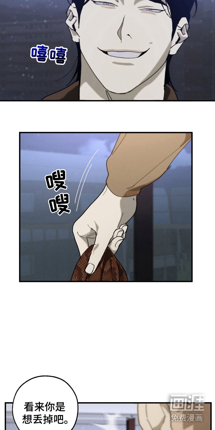第14章：S级