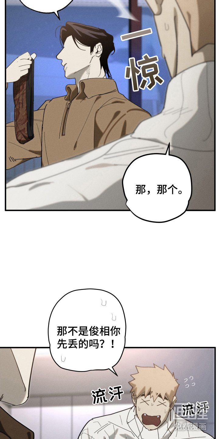 第14章：S级