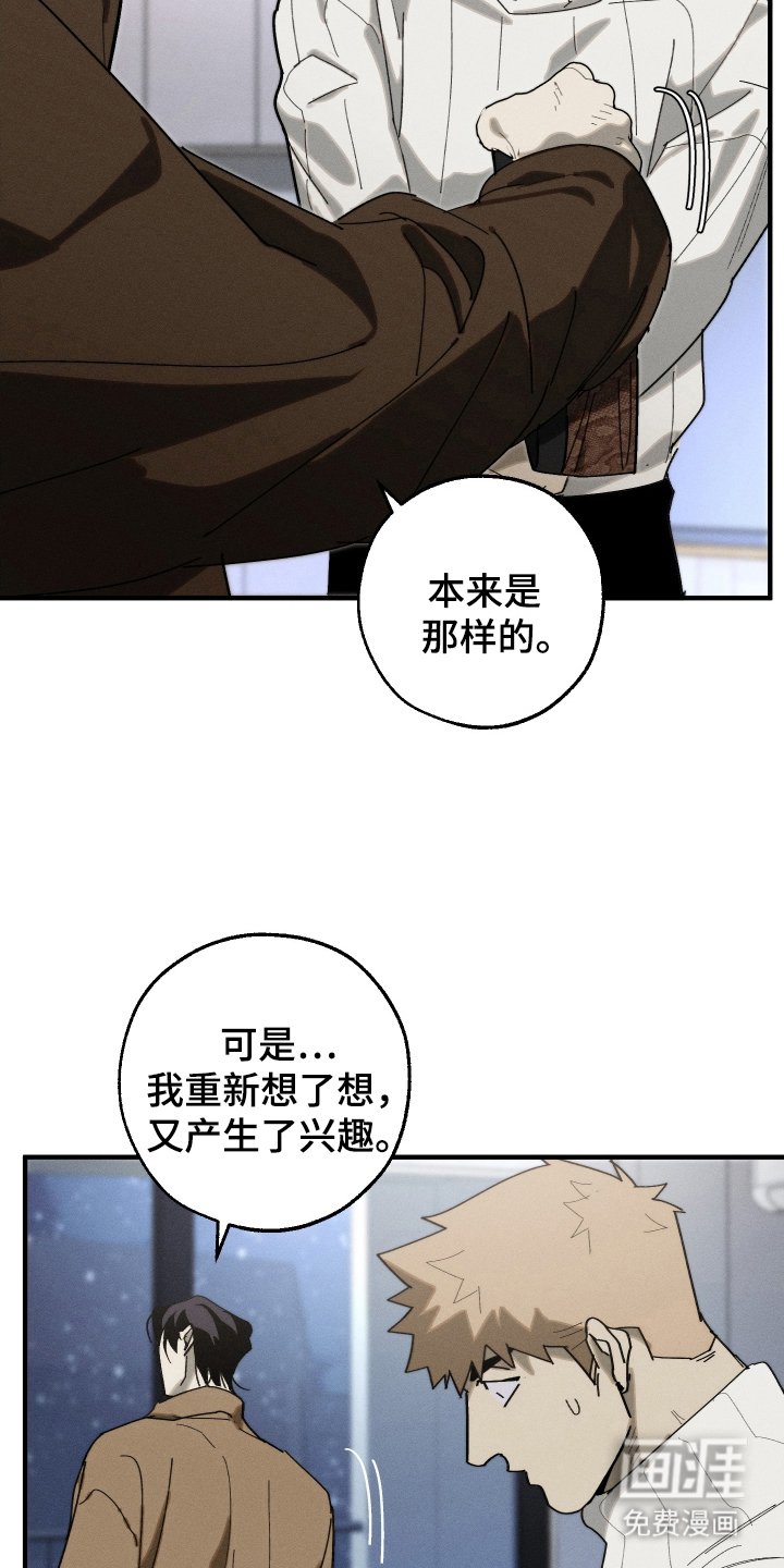 第14章：S级