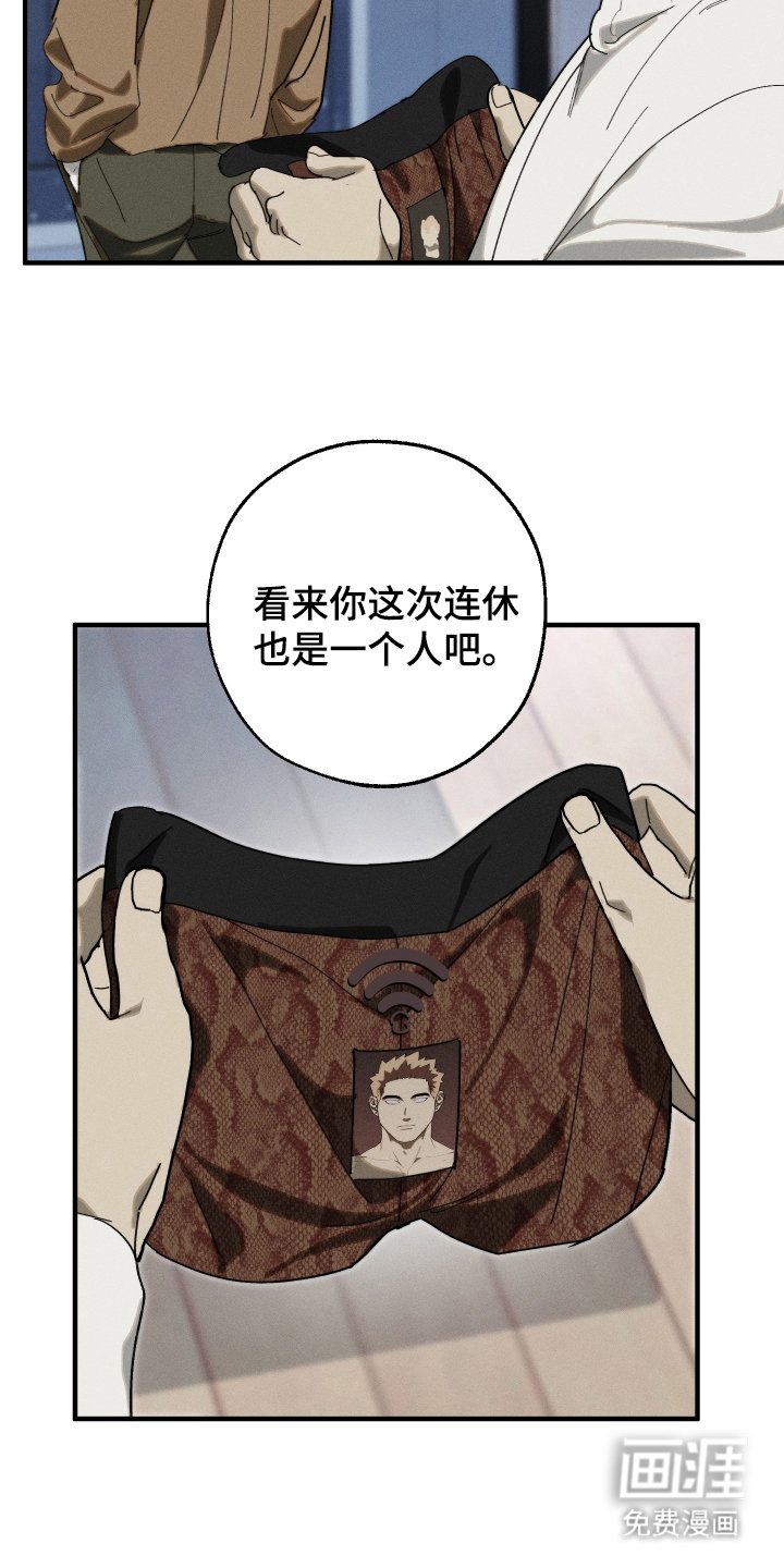 第14章：S级