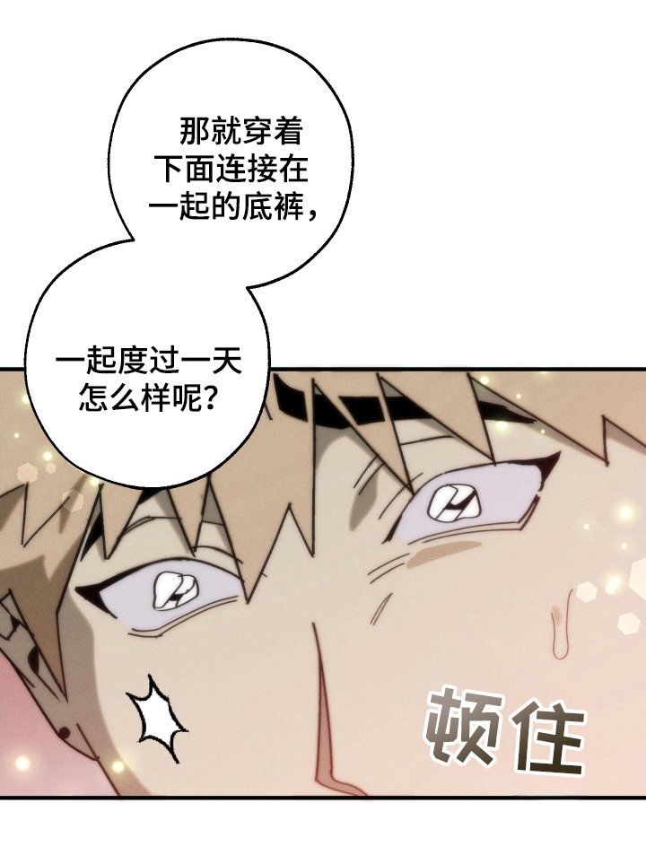 第14章：S级