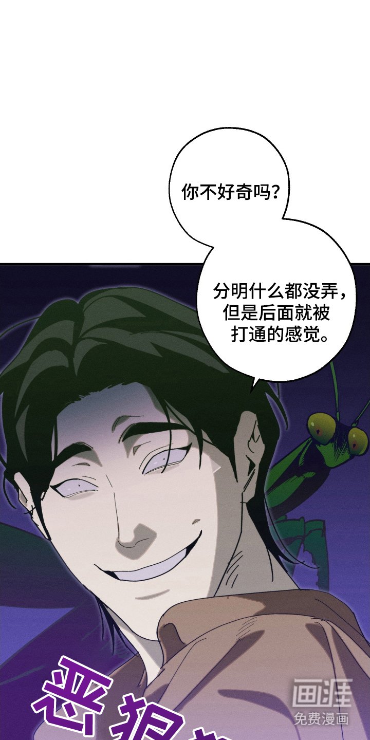 第15章：圣诞节快乐（完结）