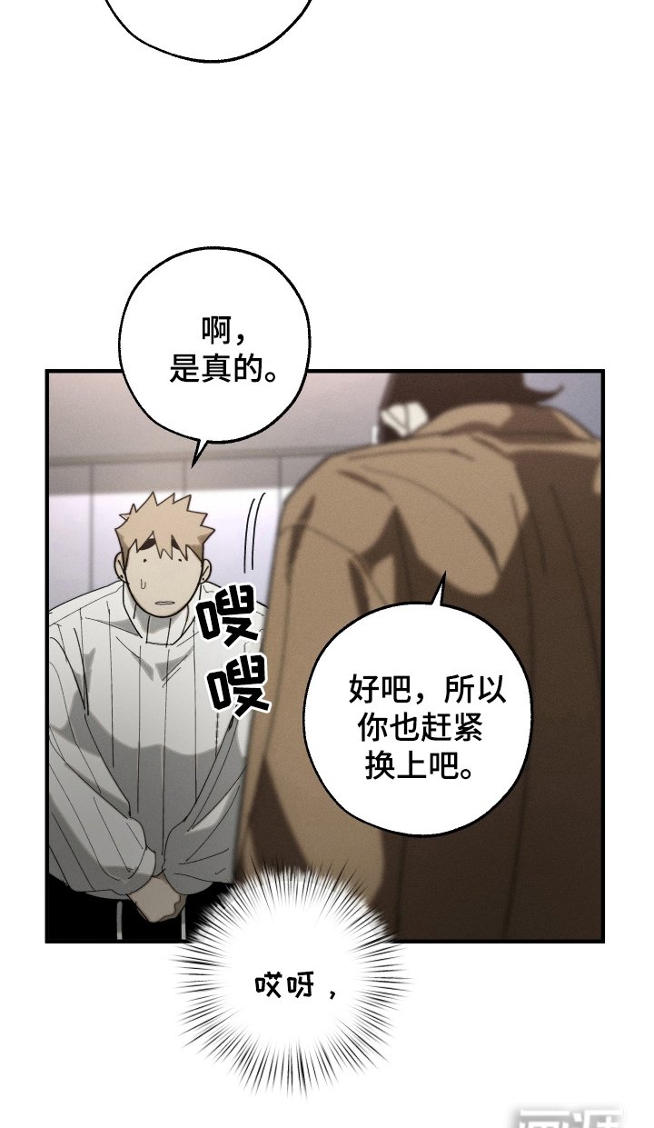 第15章：圣诞节快乐（完结）