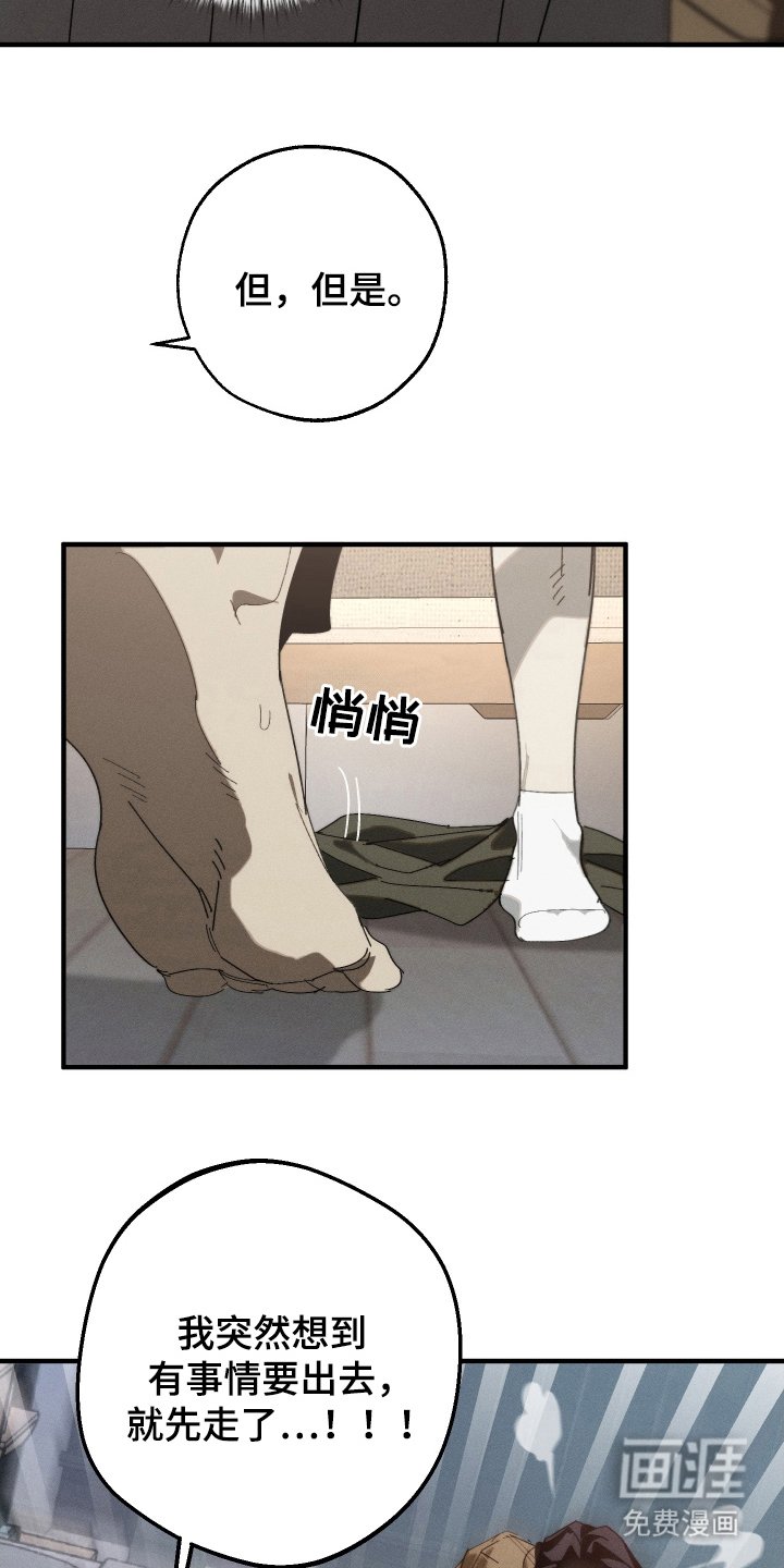 第15章：圣诞节快乐（完结）