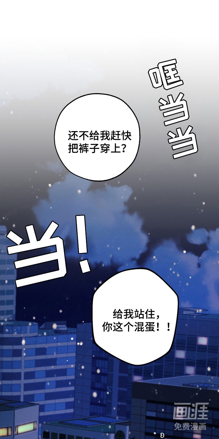 第15章：圣诞节快乐（完结）