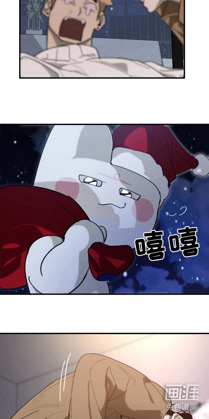 第15章：圣诞节快乐（完结）