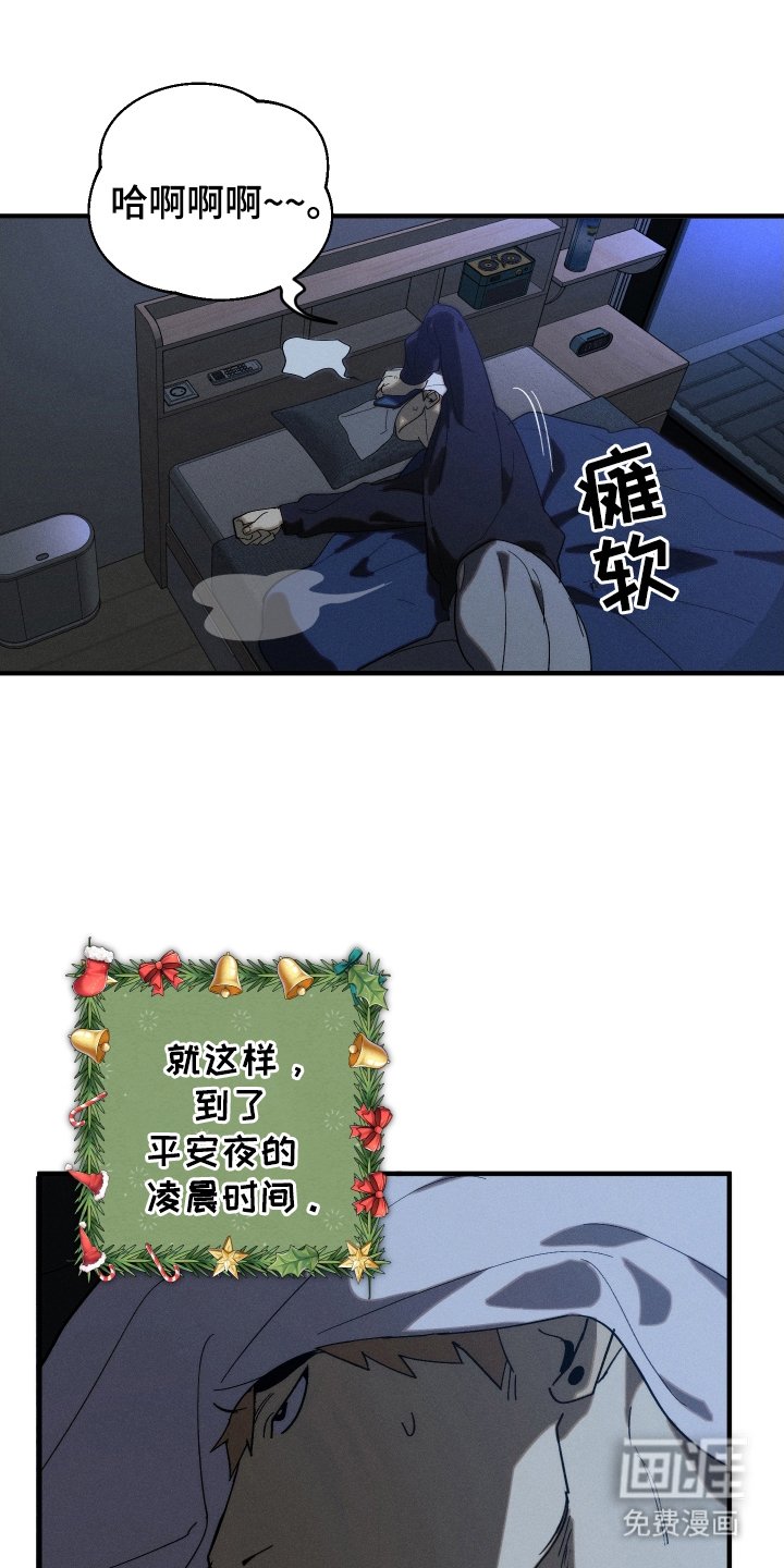 第3章：许愿