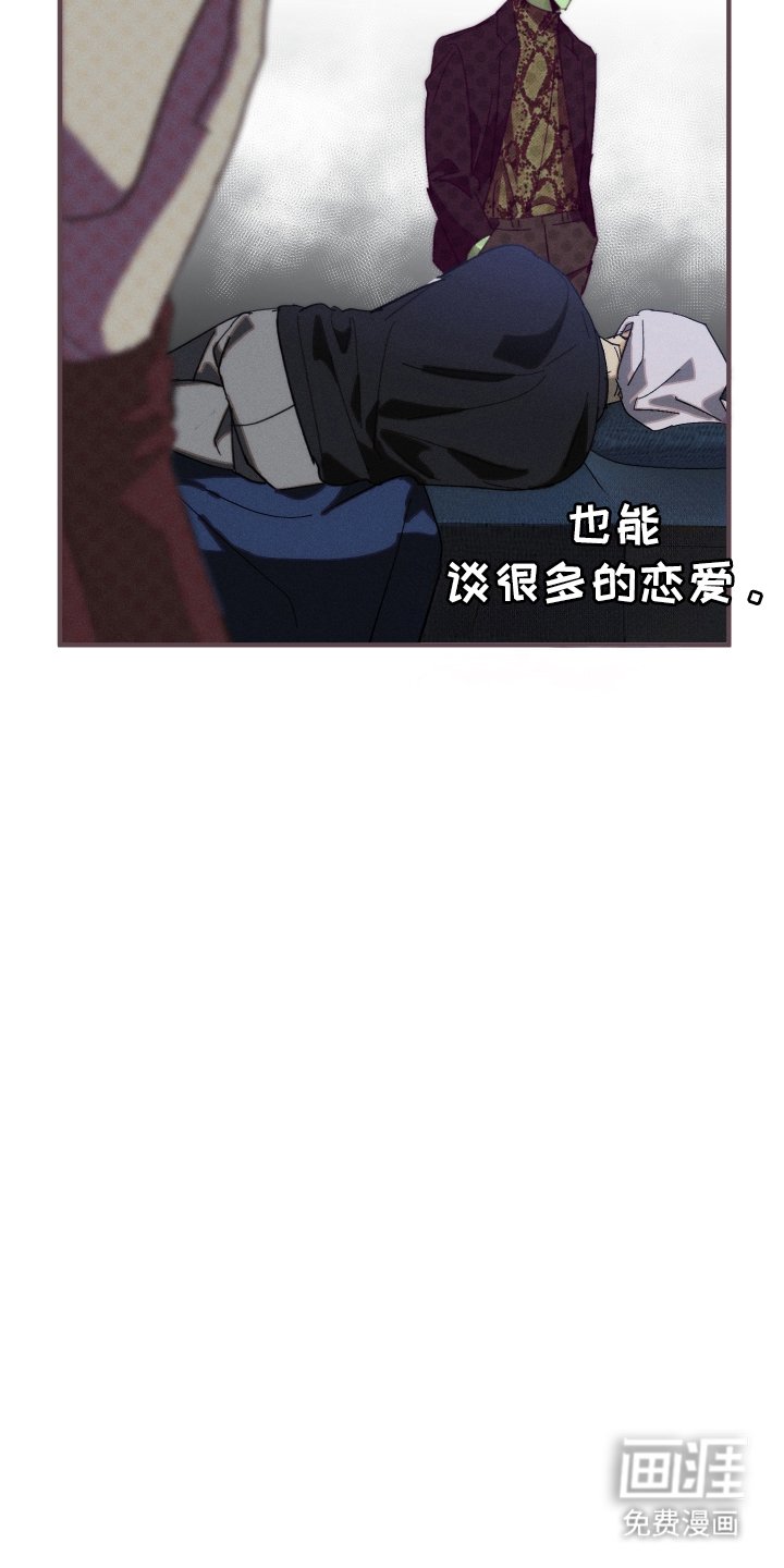 第3章：许愿