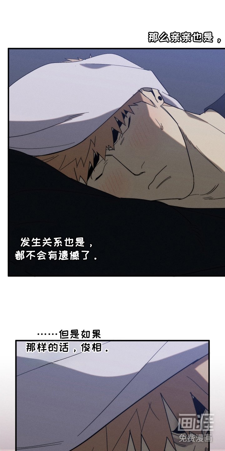 第3章：许愿