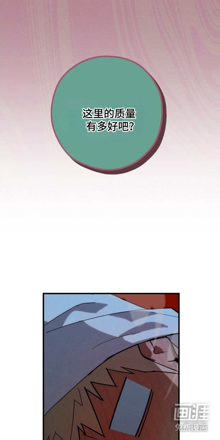 第3章：许愿