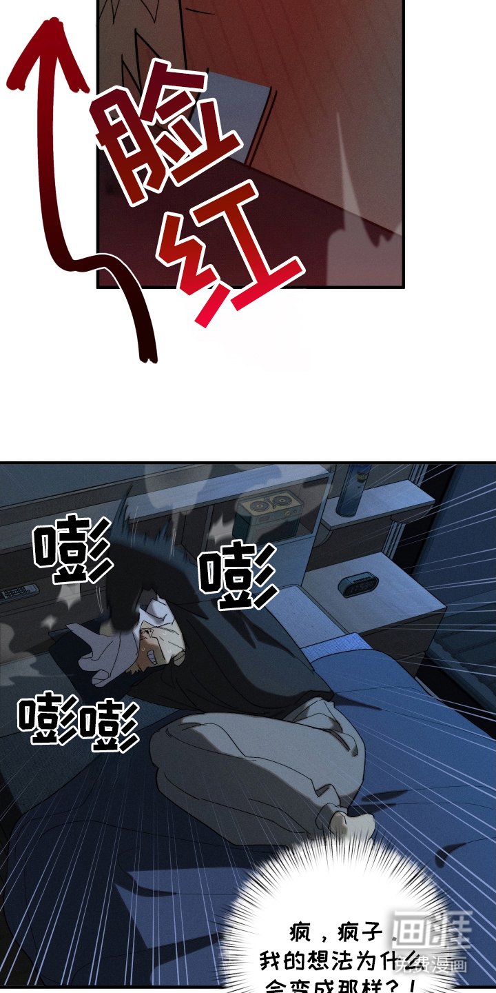 第3章：许愿